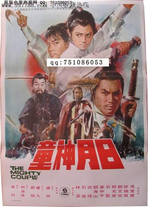 新中文宣传片